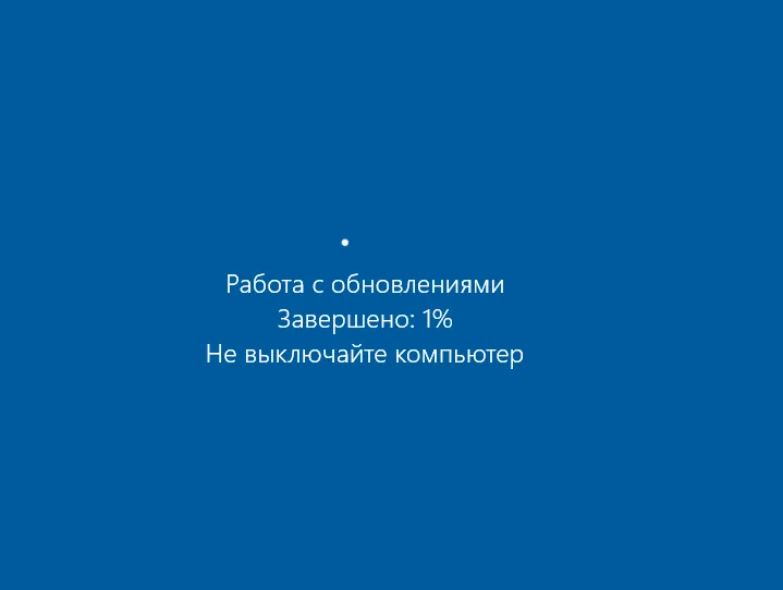 Процесс инсталляции Windows в ZverCD