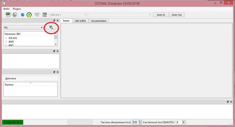 Работа с ddt4all