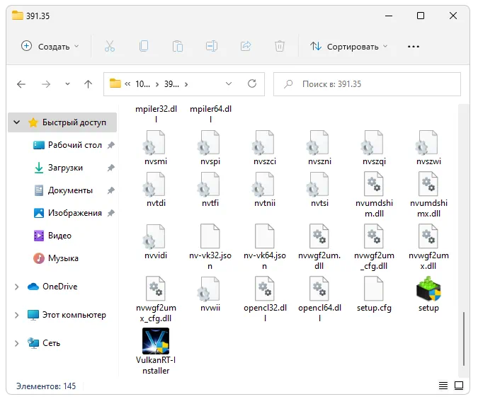 Установка драйвера для PCIVEN_10DE&DEV_1058