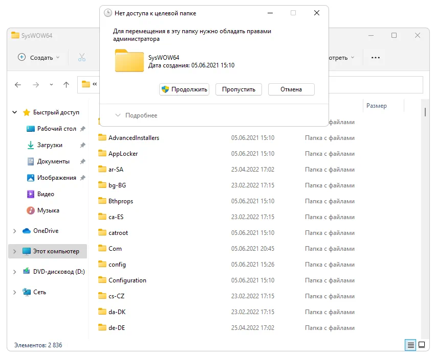 Установка Xapofx1_5.dll