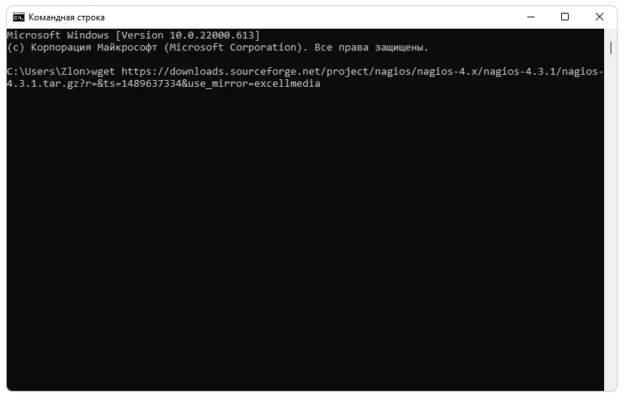 Wget