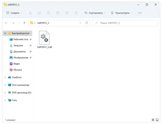 Xapofx1_5.dll