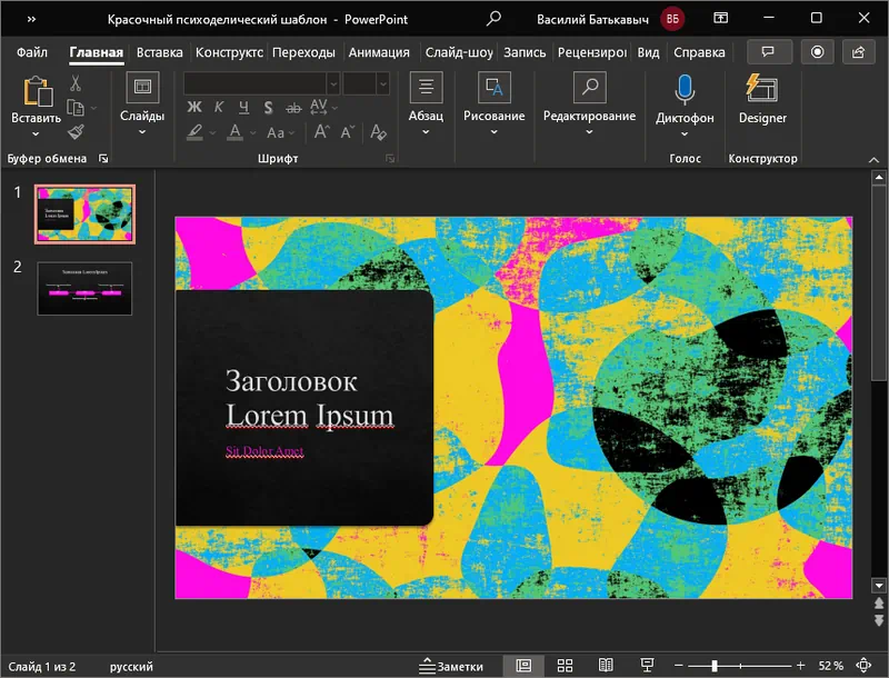 Microsoft Office Power Point 2019
