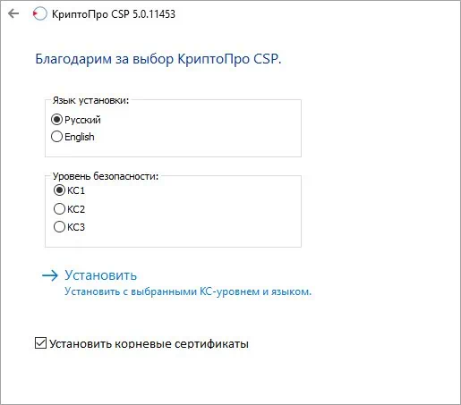 Работа с СКЗИ КриптоПро