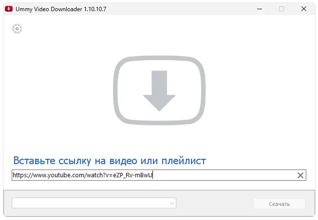 Ummy Video Downloader