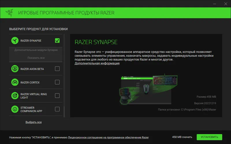 Установка драйвера наушников Razer Kraken X Lite