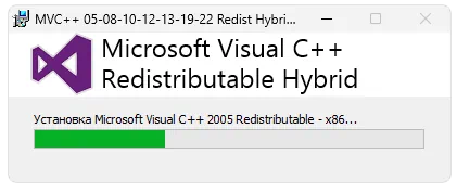 Установка Microsoft Visual C