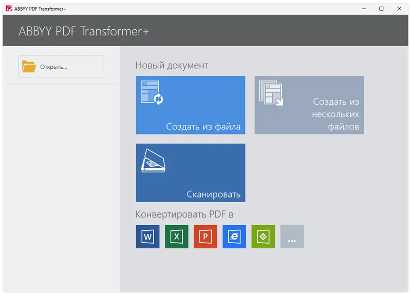 ABBYY PDF Transformer