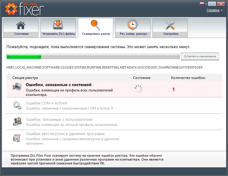 DLL-Files Fixer