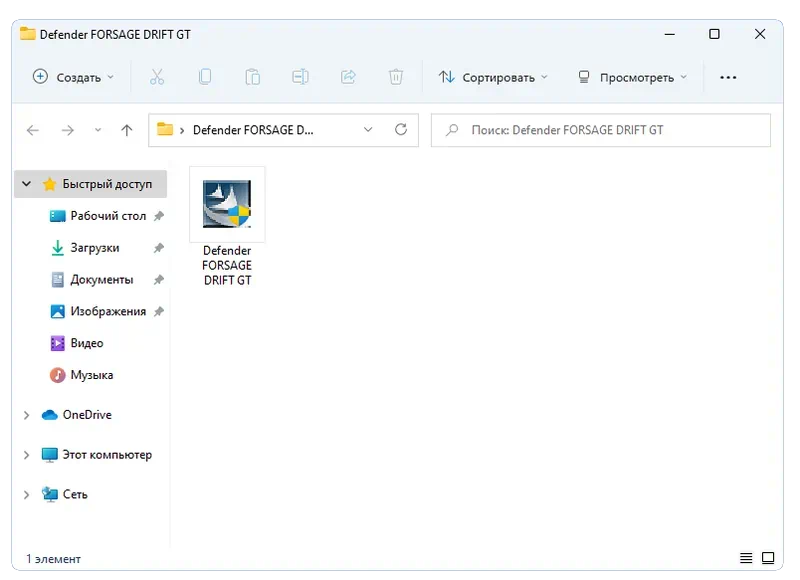 Драйвер руля Defender FORSAGE DRIFT GT
