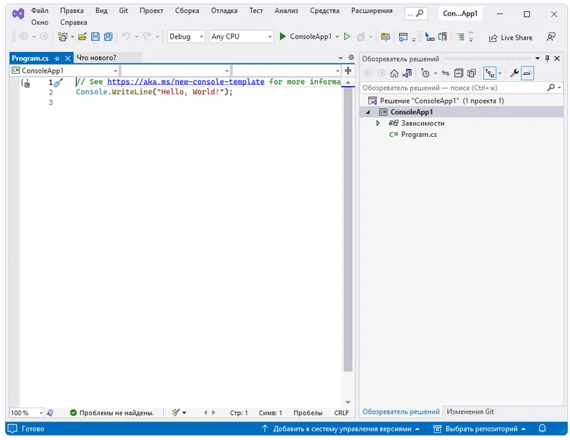 Microsoft Visual Studio