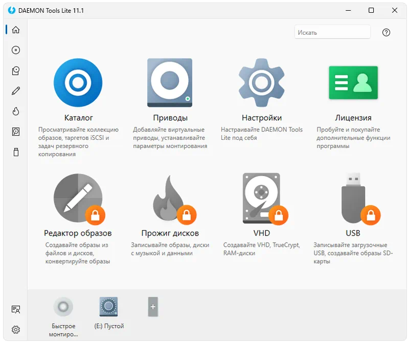 Работа с DAEMON Tools