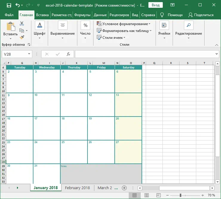 Работа с Excel