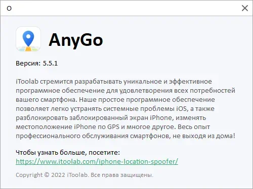 Tenorshare AnyGo
