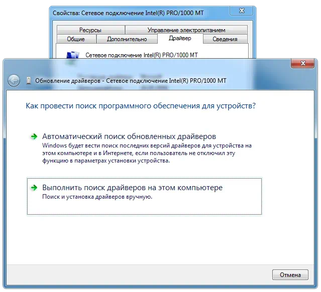 Установка AMD Log Utility Driver для Windows 7