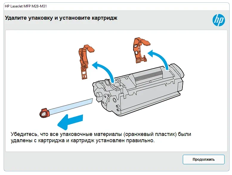 Установка ПО для HP LaserJet Pro MFP M28-M31