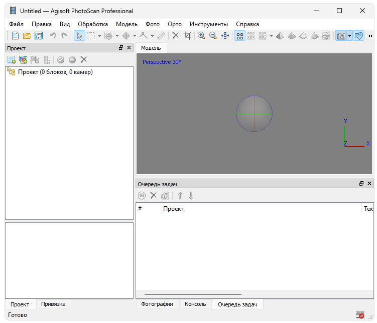 Agisoft Professional