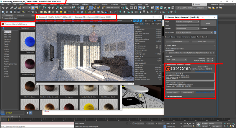 Corona Renderer в 3ds Max