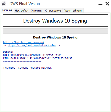 Destroy Windows 10 Spying
