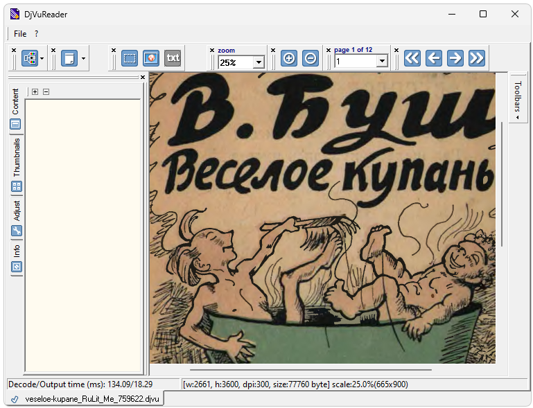 DjVu Reader