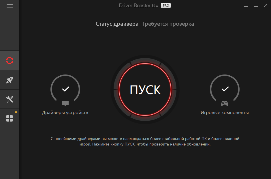 Driver Booster 6