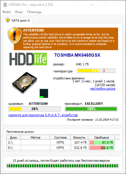 HDDLife