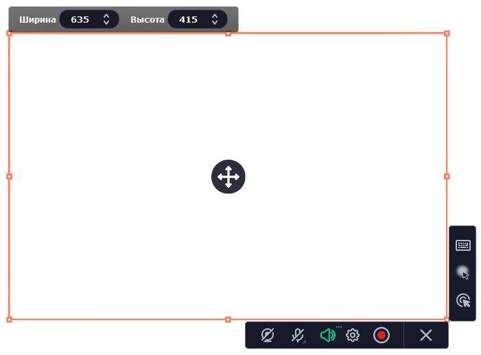 Movavi Screen Recorder