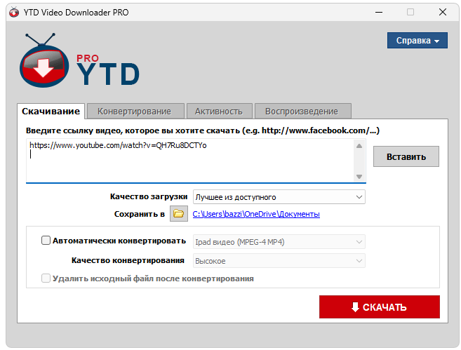 YouTube Downloader