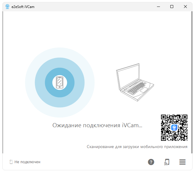 iVCam