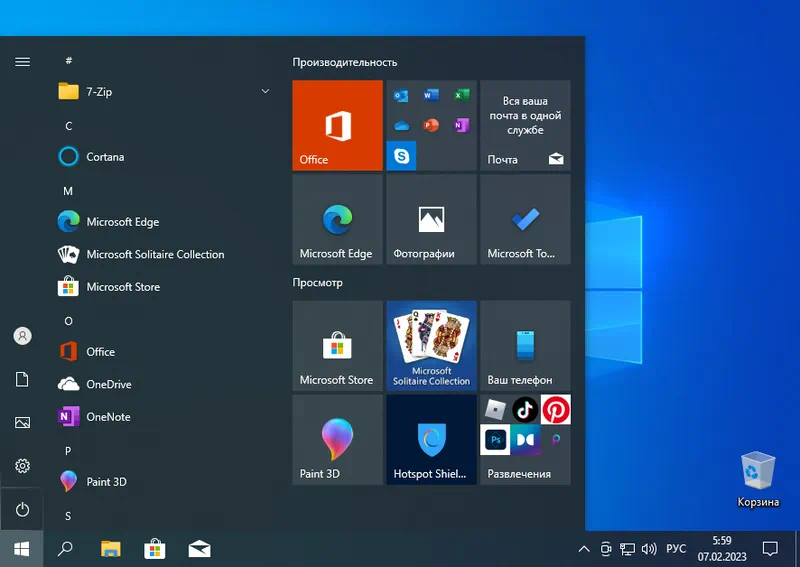 Меню Пуск Windows 10 Pro