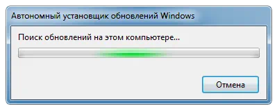 Установка Universal CRT
