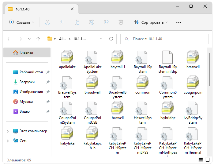 Драйвер для PCIVEN_8086&DEV_0F18&CC_1080