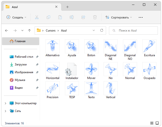 Курсоры для Windows 10