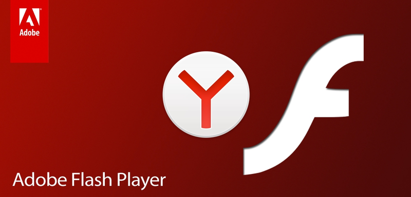 Логотип Adobe Flash Player