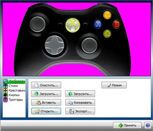 Программа SVEN GamePad