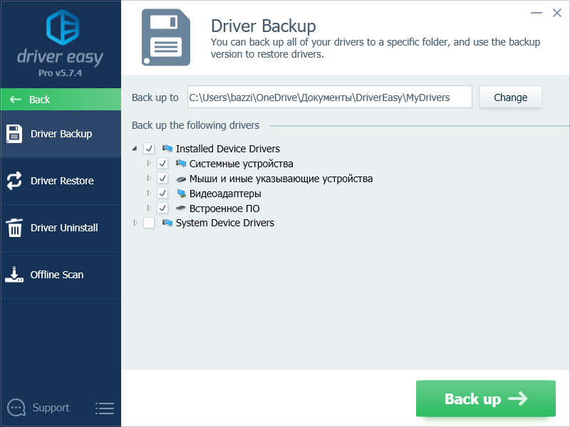 Работа с Driver Easy