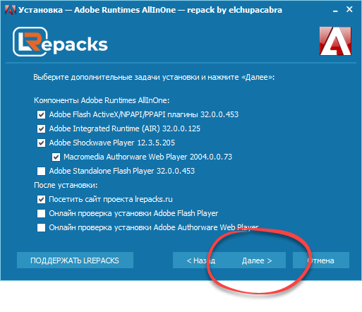 Установка Adobe Flash Player