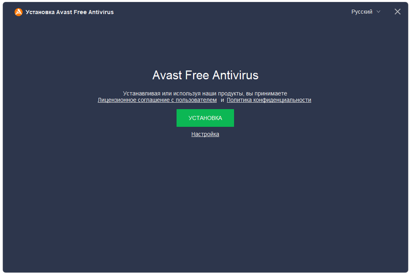Установка Avast Free Antivirus