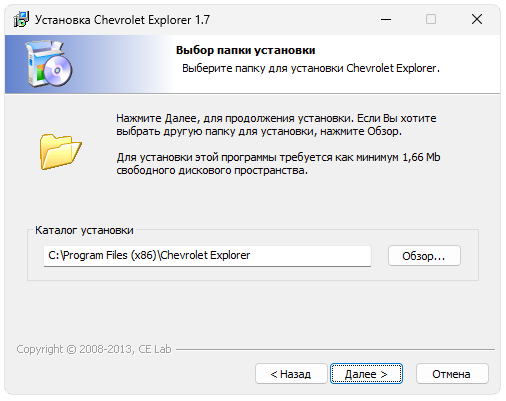 Установка Chevrolet Explorer