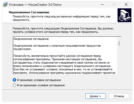 Установка HouseCreator