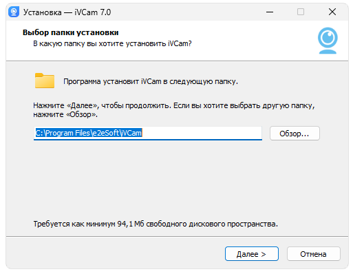 Установка iVCam