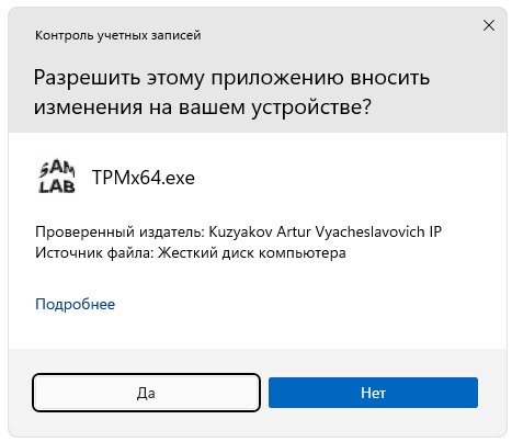 Установка драйвера ACPI MSFT0101