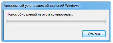 Установка обновления KB2670838