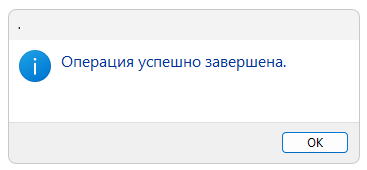 Устпешная установка ACPI ATK0110 1010110