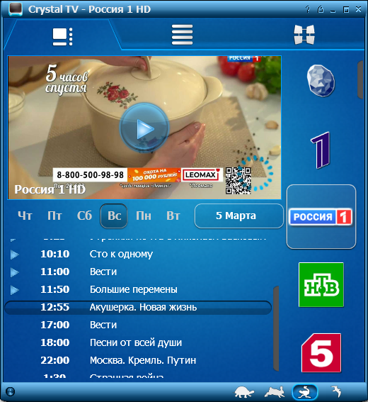 Crystal TV