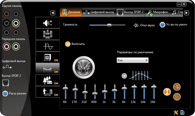 VIA HD Audio Deck