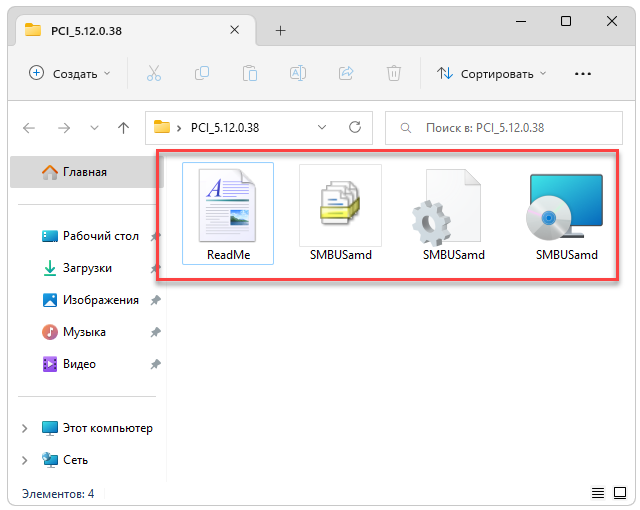 Драйверы для Lenovo G575