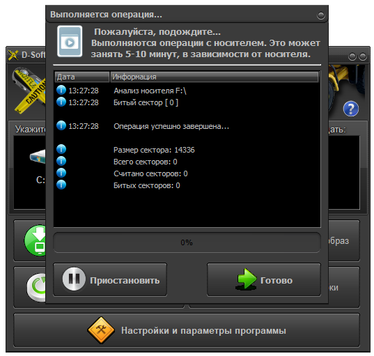 Работа с D Soft Flash Doctor