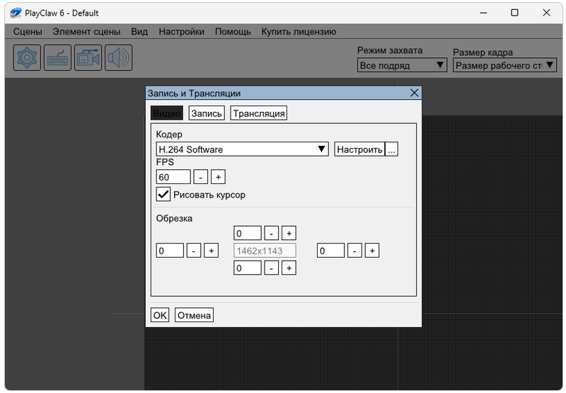 Работа с PlayClaw