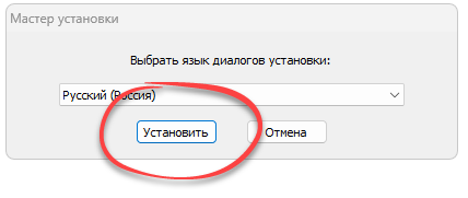 Установка Axxon Next